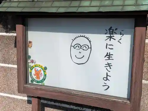 常泉寺(東京都)