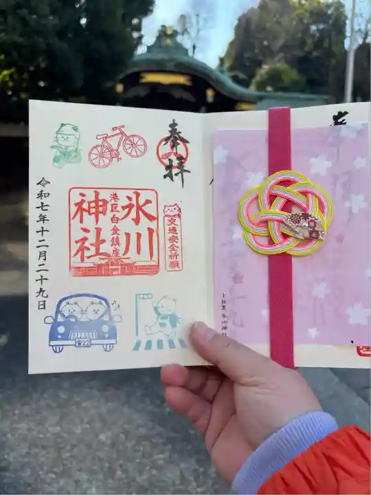 白金氷川神社(東京都)