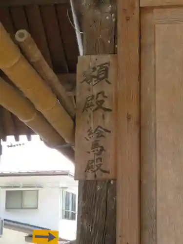 小野神社のその他建物