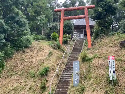 素鵞神社の鳥居