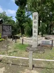 豊國神社の建物その他