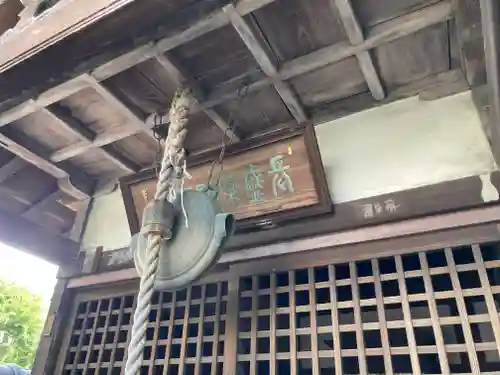 法界寺(東京都)