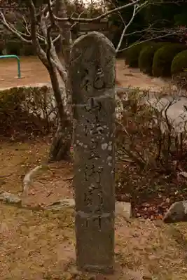 花山院菩提寺(兵庫県)