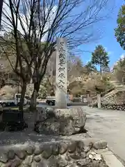 三峯神社(埼玉県)