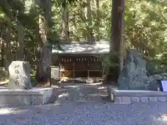 小國神社(静岡県)