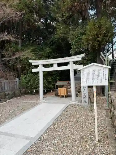 廣田神社(兵庫県)