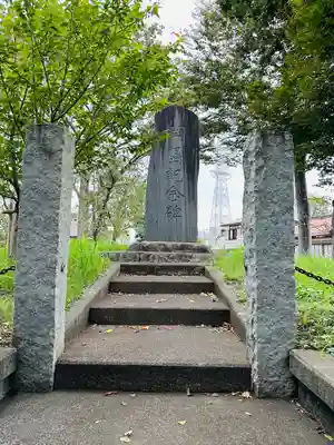相模原氷川神社(神奈川県)