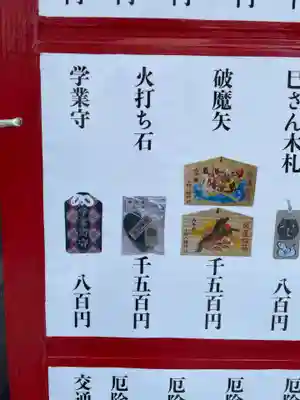 小野八幡神社(兵庫県)