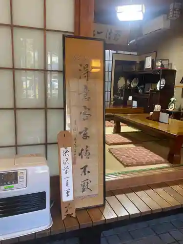 龍潭寺(静岡県)