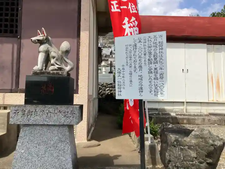 稲荷神社の{uncategorized: "未分類", other: "その他", undefined: "問題あり", building: "その他建物", grave: "お墓", sacred_gate: "鳥居", guardian: "狛犬", statue: "像", buddha: "仏像", history: "歴史", nature: "自然", garden: "庭園", animal: "動物", pagoda: "塔", temizu: "手水舎", mountain_gate: "山門・神門", sanctuary: "本殿・本堂", subordinate: "末社・摂社", art: "芸術", scenery: "景色", jizo: "地蔵", ema: "絵馬", goshuin: "御朱印", omikuji: "おみくじ", items: "授与品その他", amulet: "お守り", goshuincho: "御朱印帳", eats: "食事", festival: "お祭り", votive_dance: "神楽", shichigosan: "七五三参", wedding: "結婚式", experience: "体験その他", initially: "初詣", around: "周辺", anti_infection: "感染症対策"}