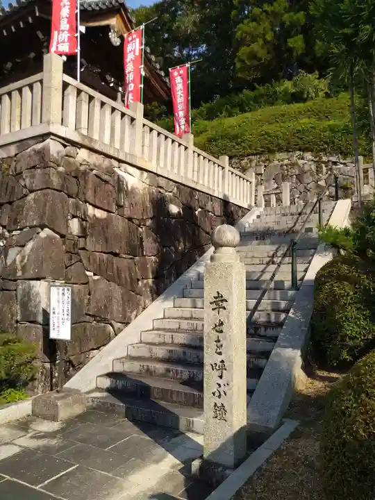 霊山寺(奈良県)