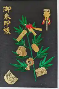 2025-09-14 00:00:00 +0900