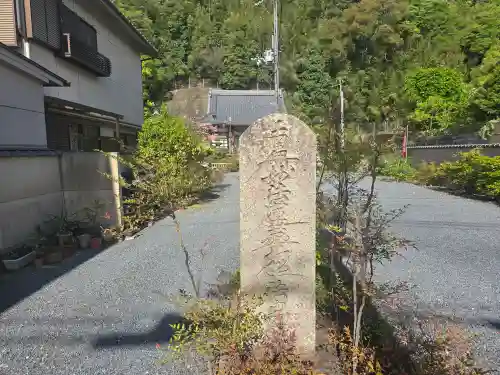 本妙寺(京都府)