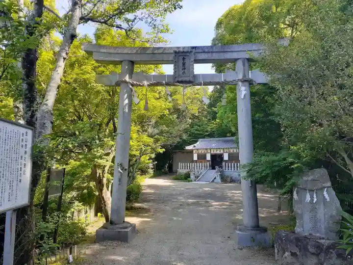 金山彦神社の{uncategorized: "未分類", other: "その他", undefined: "問題あり", building: "その他建物", grave: "お墓", sacred_gate: "鳥居", guardian: "狛犬", statue: "像", buddha: "仏像", history: "歴史", nature: "自然", garden: "庭園", animal: "動物", pagoda: "塔", temizu: "手水舎", mountain_gate: "山門・神門", sanctuary: "本殿・本堂", subordinate: "末社・摂社", art: "芸術", scenery: "景色", jizo: "地蔵", ema: "絵馬", goshuin: "御朱印", omikuji: "おみくじ", items: "授与品その他", amulet: "お守り", goshuincho: "御朱印帳", eats: "食事", festival: "お祭り", votive_dance: "神楽", shichigosan: "七五三参", wedding: "結婚式", experience: "体験その他", initially: "初詣", around: "周辺", anti_infection: "感染症対策"}