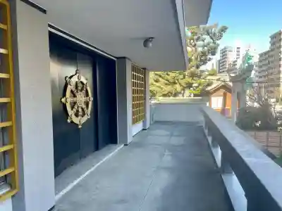 大聖院(東京都)