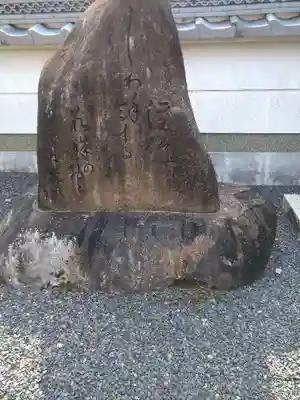 称名寺のその他建物