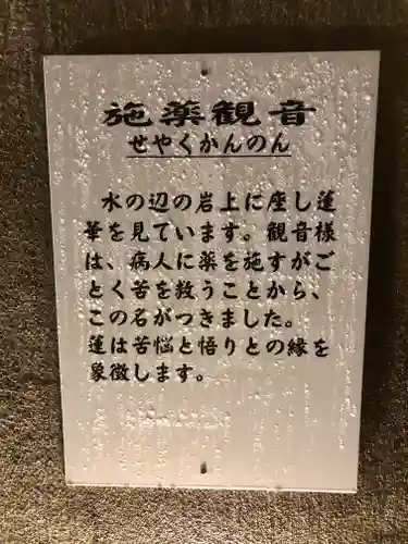 洞窟観音・徳明園・山徳記念館のその他建物