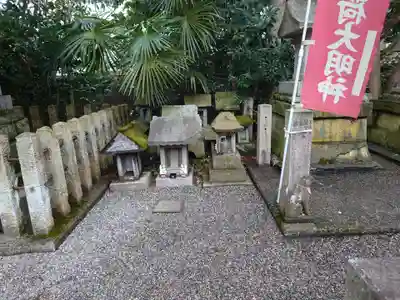 五泉八幡宮(新潟県)