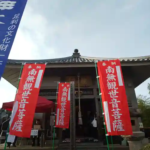 瑞泉院の本殿・本堂