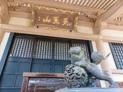 雲性寺(東京都)