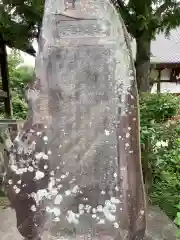 長光寺の建物その他