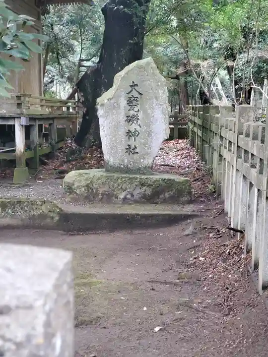 大洗磯前神社のその他建物