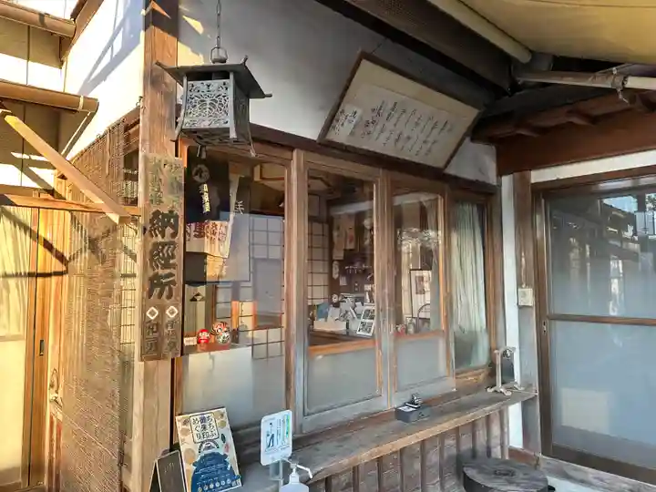 少林寺(埼玉県)