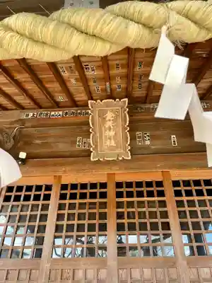 金井神社の本殿・本堂