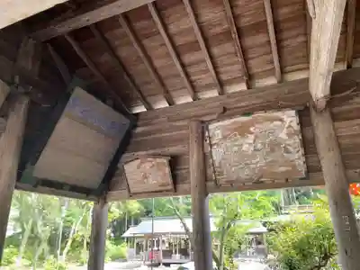 土佐神社(高知県)