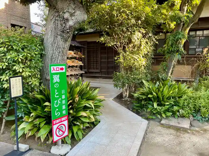 経王寺(東京都)