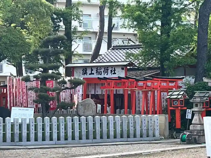 阿部野神社(大阪府)