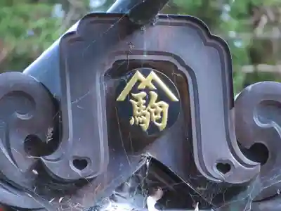 甲斐駒ヶ岳神社のその他建物