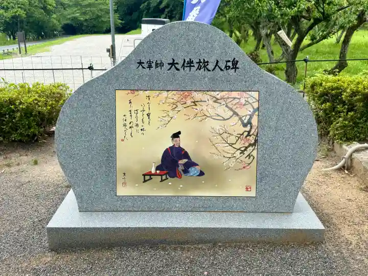 坂本八幡宮(福岡県)