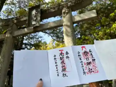 志都岐山神社の{uncategorized: "未分類", other: "その他", undefined: "問題あり", building: "その他建物", grave: "お墓", sacred_gate: "鳥居", guardian: "狛犬", statue: "像", buddha: "仏像", history: "歴史", nature: "自然", garden: "庭園", animal: "動物", pagoda: "塔", temizu: "手水舎", mountain_gate: "山門・神門", sanctuary: "本殿・本堂", subordinate: "末社・摂社", art: "芸術", scenery: "景色", jizo: "地蔵", ema: "絵馬", goshuin: "御朱印", omikuji: "おみくじ", items: "授与品その他", amulet: "お守り", goshuincho: "御朱印帳", eats: "食事", festival: "お祭り", votive_dance: "神楽", shichigosan: "七五三参", wedding: "結婚式", experience: "体験その他", initially: "初詣", around: "周辺", anti_infection: "感染症対策"}