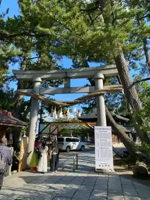 白山神社(新潟県)