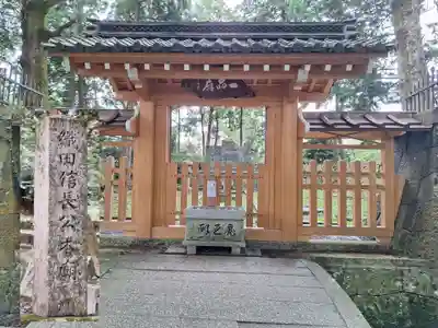 総見寺(滋賀県)
