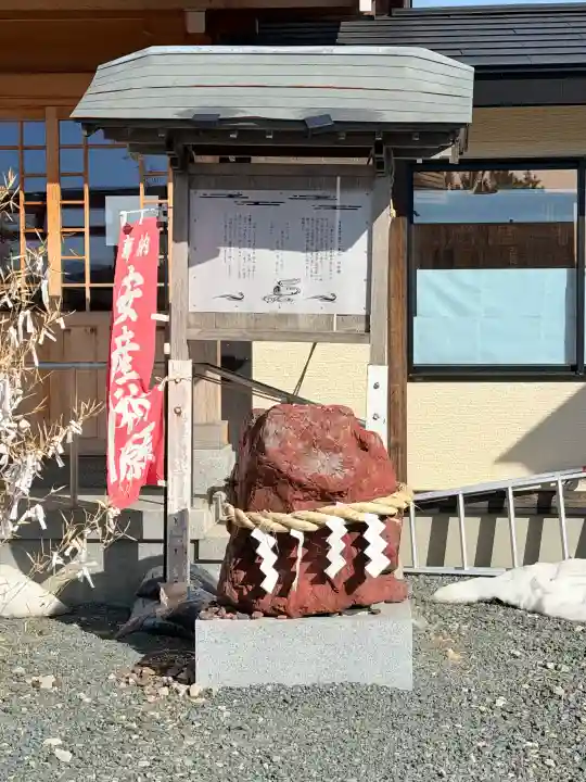 志賀理和氣神社の{uncategorized: "未分類", other: "その他", undefined: "問題あり", building: "その他建物", grave: "お墓", sacred_gate: "鳥居", guardian: "狛犬", statue: "像", buddha: "仏像", history: "歴史", nature: "自然", garden: "庭園", animal: "動物", pagoda: "塔", temizu: "手水舎", mountain_gate: "山門・神門", sanctuary: "本殿・本堂", subordinate: "末社・摂社", art: "芸術", scenery: "景色", jizo: "地蔵", ema: "絵馬", goshuin: "御朱印", omikuji: "おみくじ", items: "授与品その他", amulet: "お守り", goshuincho: "御朱印帳", eats: "食事", festival: "お祭り", votive_dance: "神楽", shichigosan: "七五三参", wedding: "結婚式", experience: "体験その他", initially: "初詣", around: "周辺", anti_infection: "感染症対策"}