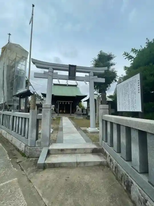 洲崎神社(神奈川県)