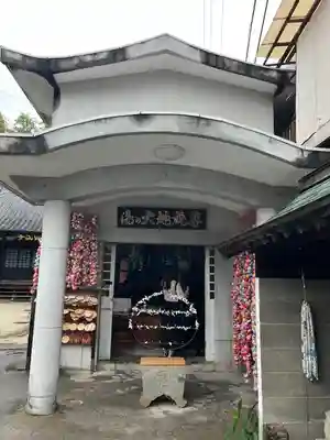 円満寺(愛媛県)