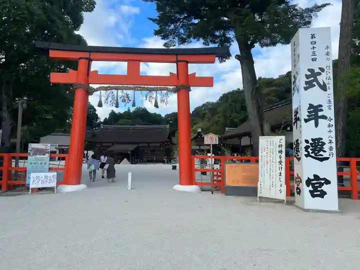 賀茂別雷神社(上賀茂神社)の鳥居
