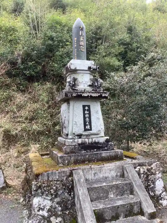 春日神社のその他建物