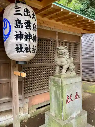 武蔵野八幡宮(東京都)