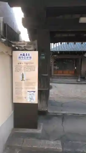 選擇寺の山門