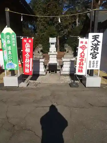 安住神社(栃木県)