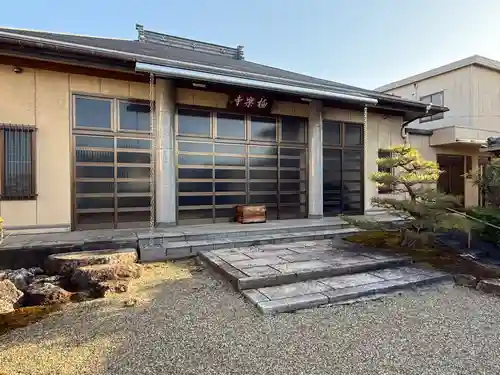 西方山極楽寺(岐阜県)