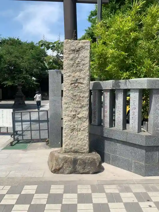 女躰大神のその他建物