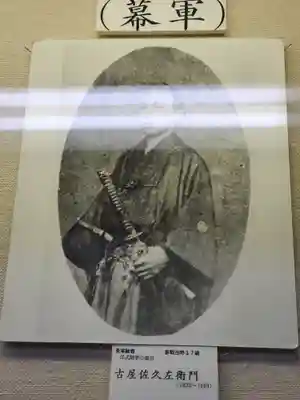 梁田招魂社(栃木県)