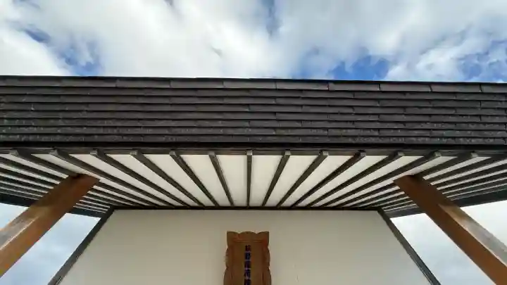 萩野稲荷神社(北海道)