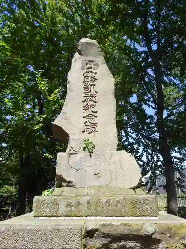 丘珠神社(北海道)