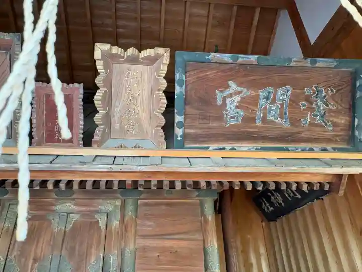 神明宮の{uncategorized: "未分類", other: "その他", undefined: "問題あり", building: "その他建物", grave: "お墓", sacred_gate: "鳥居", guardian: "狛犬", statue: "像", buddha: "仏像", history: "歴史", nature: "自然", garden: "庭園", animal: "動物", pagoda: "塔", temizu: "手水舎", mountain_gate: "山門・神門", sanctuary: "本殿・本堂", subordinate: "末社・摂社", art: "芸術", scenery: "景色", jizo: "地蔵", ema: "絵馬", goshuin: "御朱印", omikuji: "おみくじ", items: "授与品その他", amulet: "お守り", goshuincho: "御朱印帳", eats: "食事", festival: "お祭り", votive_dance: "神楽", shichigosan: "七五三参", wedding: "結婚式", experience: "体験その他", initially: "初詣", around: "周辺", anti_infection: "感染症対策"}